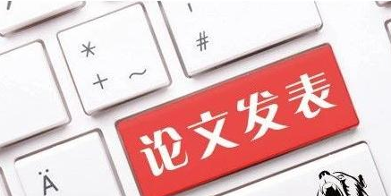 合肥論文翻譯難點(diǎn)有哪些？