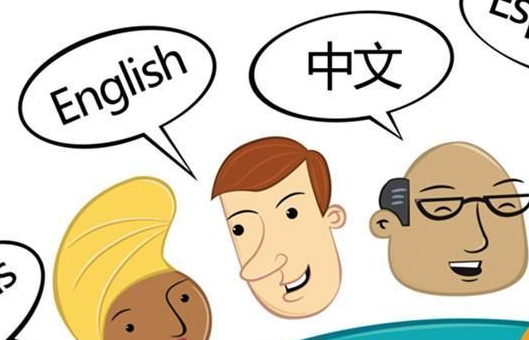 不找翻譯公司？學(xué)生在英語(yǔ)翻譯上可能存在這些問題