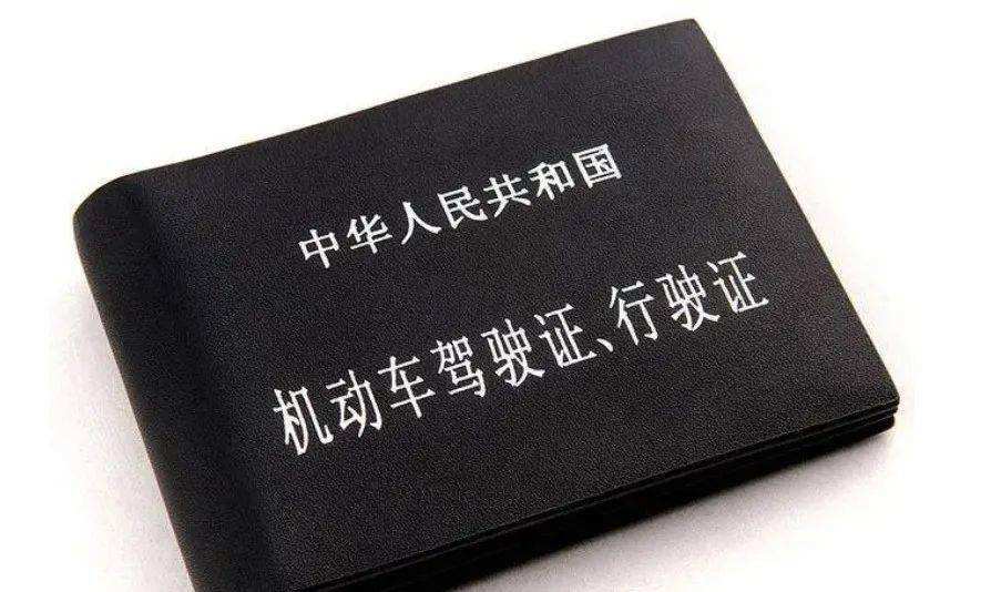 某寶，某多多翻譯出來(lái)的國(guó)外駕駛證翻譯件能用嗎？小編為大家介紹