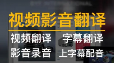 同一家翻譯公司，為何英語(yǔ)翻譯的價(jià)格會(huì)有差異